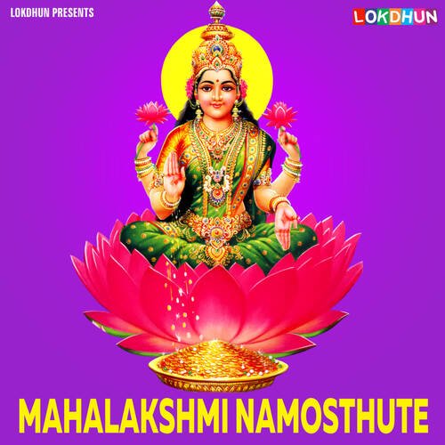 Mahalakshmi Namosthute