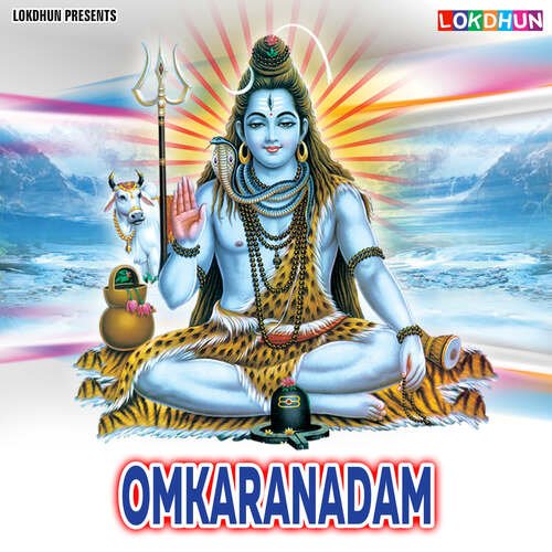Omkaranadam