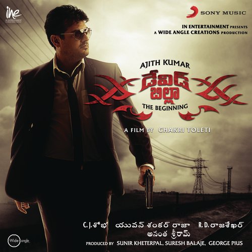 Billa 2 (Telugu) (Original Motion Picture Soundtrack)