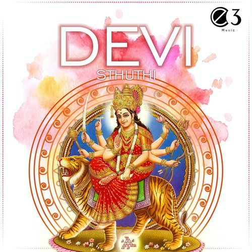 Devi Sthuthi  Telugu