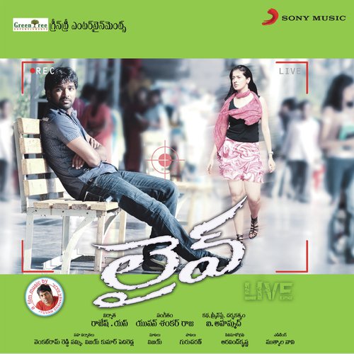 Live (Original Motion Picture Soundtrack)