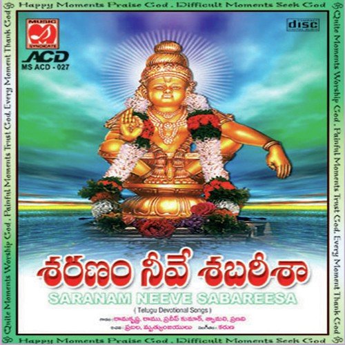 Saranam Neeve Sabareesa