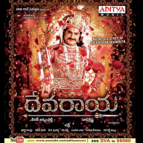 Devaraya