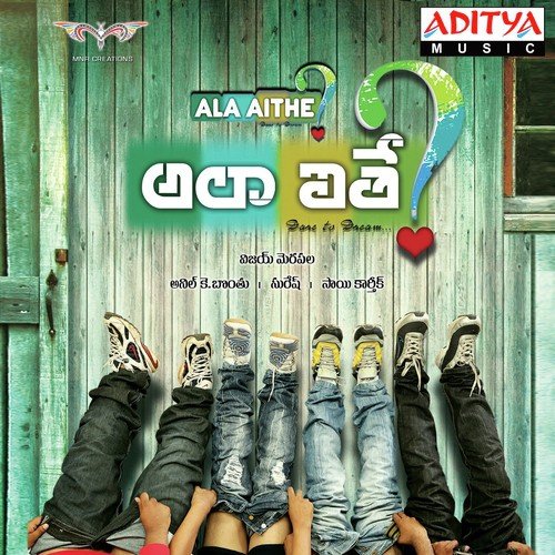Ala Aithe