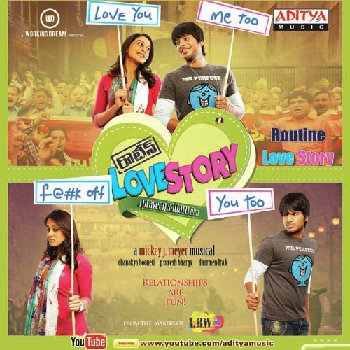 Routine Love Story