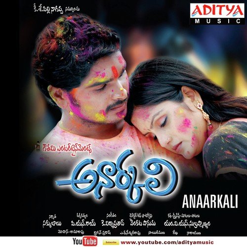 Anarkali