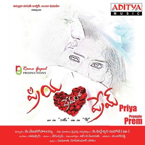Priya Premalo Prem
