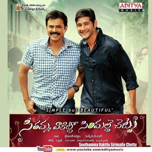 Seethamma Vakitlo Sirimalle Chettu