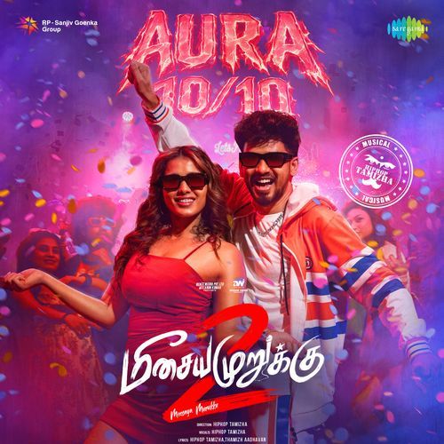Aura 10/10 (From Meesaya Murukku 2)