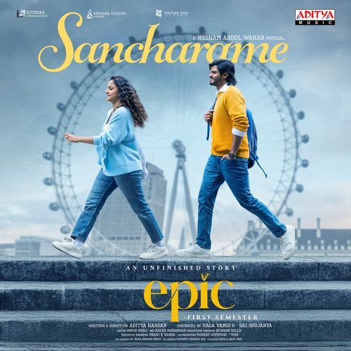 Sancharame (From EPIC - First Semester)