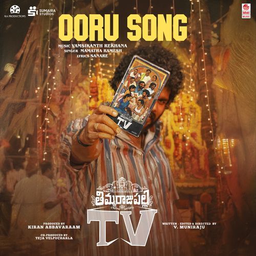 Ooru Song (From Thimmarajupalli Tv)