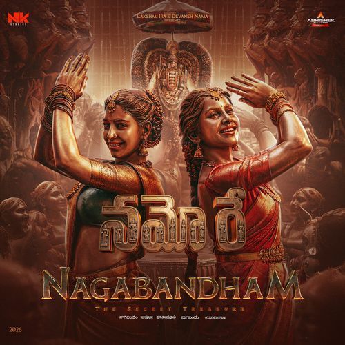 Namo Re (From Nagabandham) (Telugu)