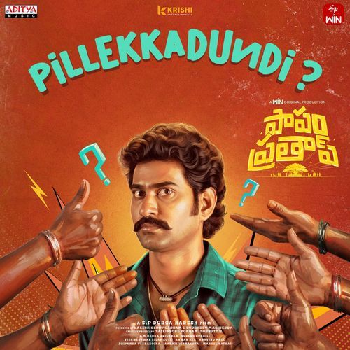 Pillekkadundi (From Papam Prathap)