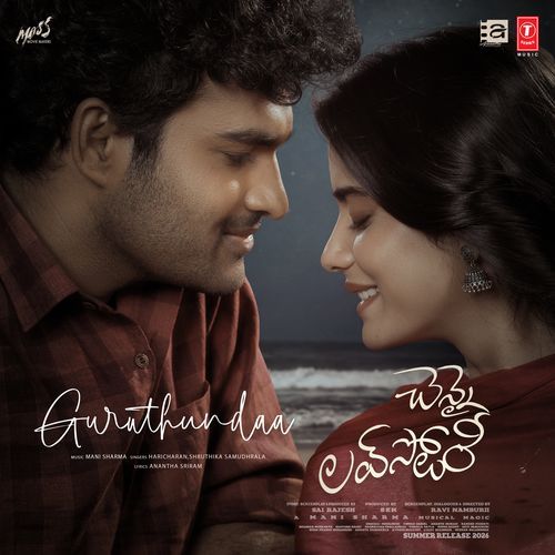 Guruthunda (From Chennai Love Story)