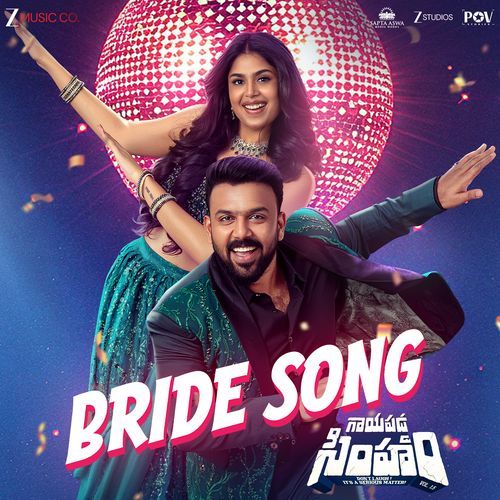 Bride Song (From Gaayapadda Simham)