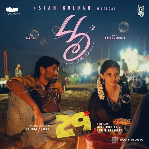 Poo Paadal (From 29)