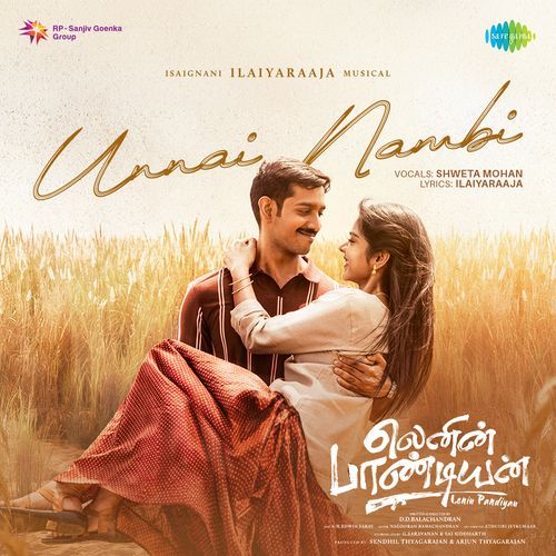 Unnai Nambi (From  Lenin Pandiyan)