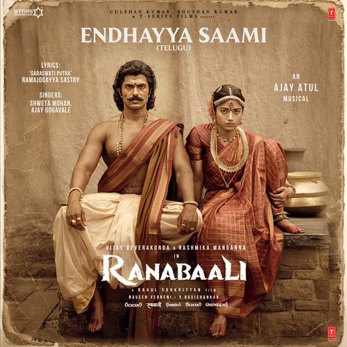 Endhayya Saami (Special Surprise) [From Ranabaali]