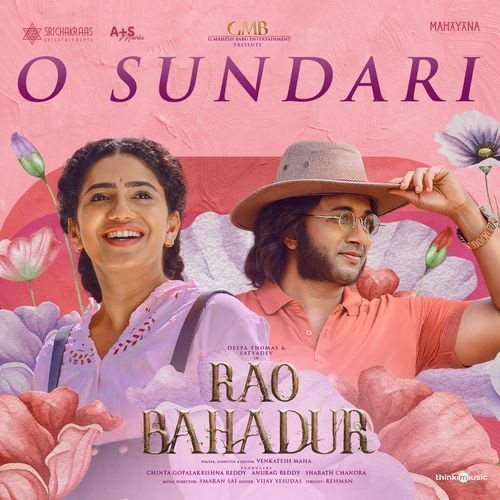 O Sundari (From Rao Bahadur)