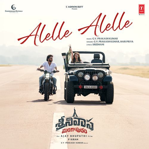 Allele Alelle (From Srinivasa Mangapuram)