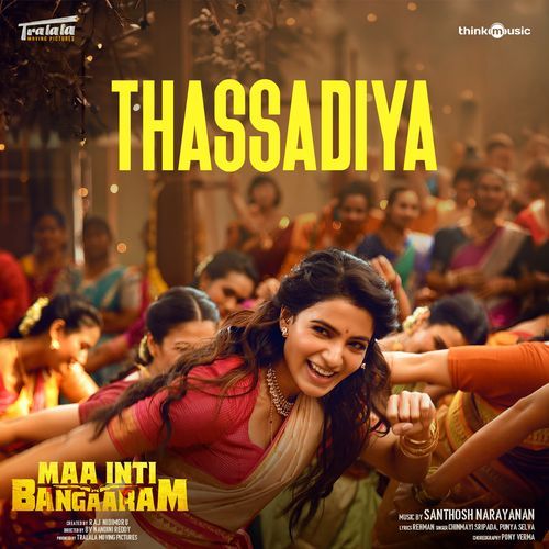 Thassadiya (From Maa Inti Bangaaram)
