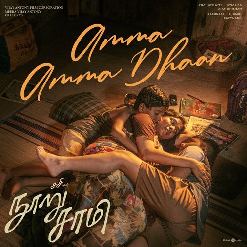 Amma Amma Dhaan (From Nooru Sami)