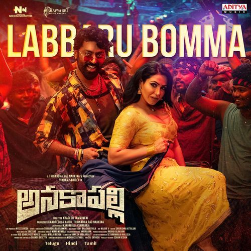 Labbaru Bomma (From Anakapalli)