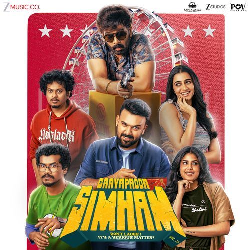 Gaayapadda Simham (Original Motion Picture Soundtrack)