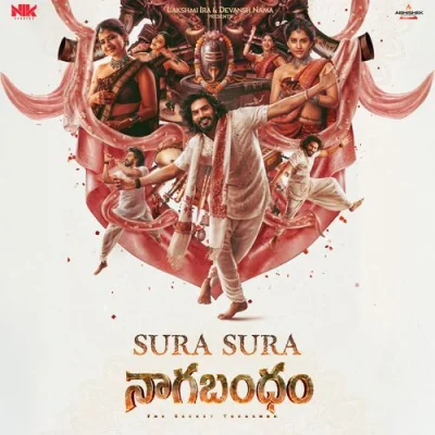 Sura Sura