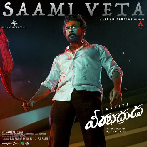 Saami Veta (From VeeraBhadrudu)