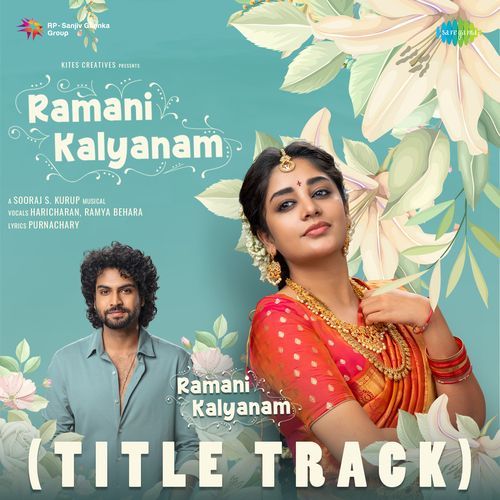 Ramani Kalyanam (Title Track) (From Ramani Kalyanam)