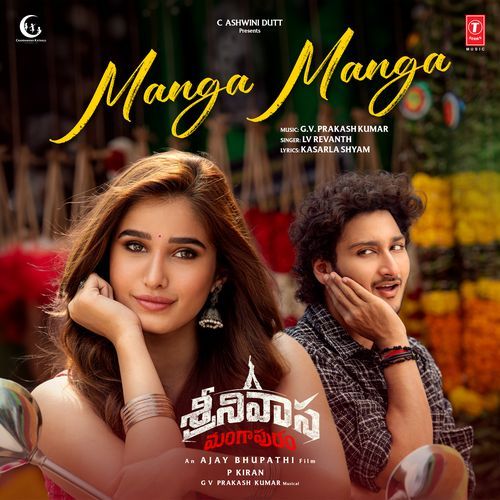 Manga Manga (From Srinivasa Mangapuram)