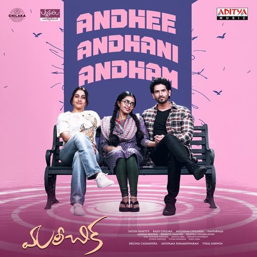 Andhee Andhani Andham (Mareechika)
