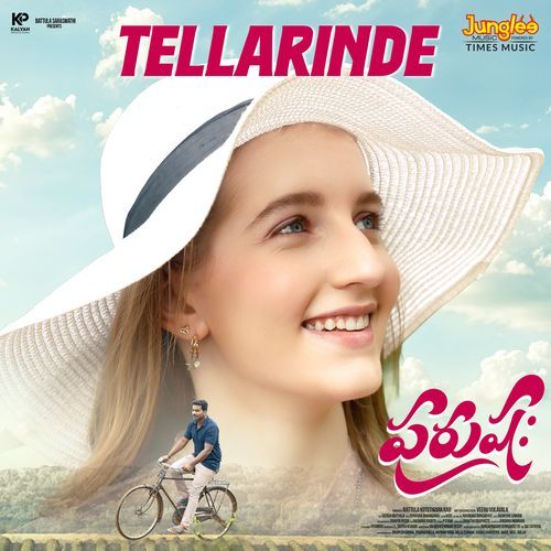 Tellarinde (Purushaha)
