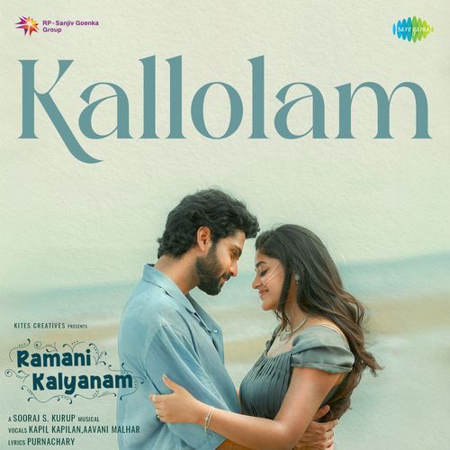 Kallolam (Ramani Kalyanam)
