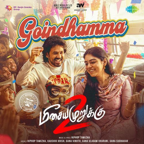 Goindhamma (Meesaya Murukku 2)