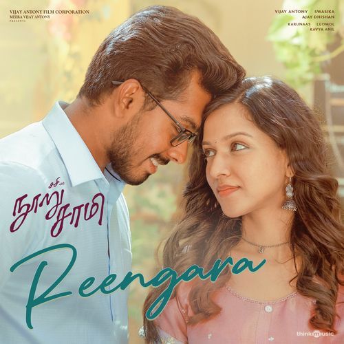 Reengara (Nooru Sami)