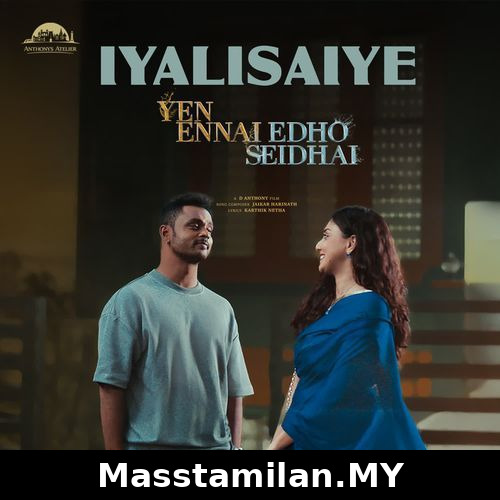 Iyalisaiye (Yen Ennai Edho Seidhai)