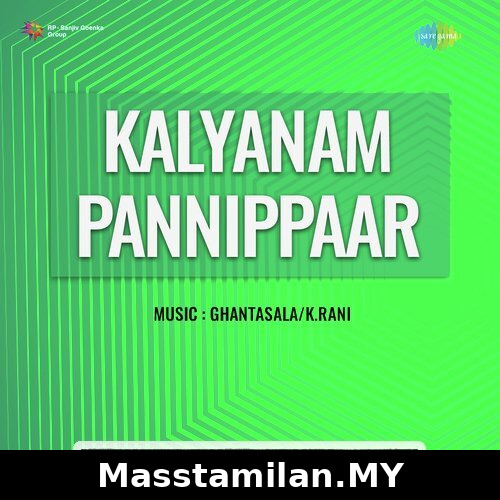 Kalyanam Pannippaar