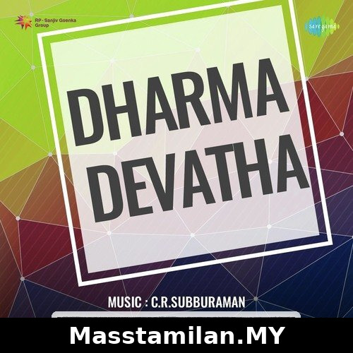 Dharma Devatha