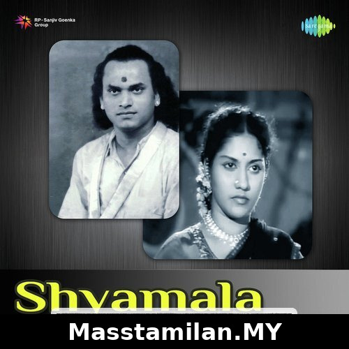 Shyamala