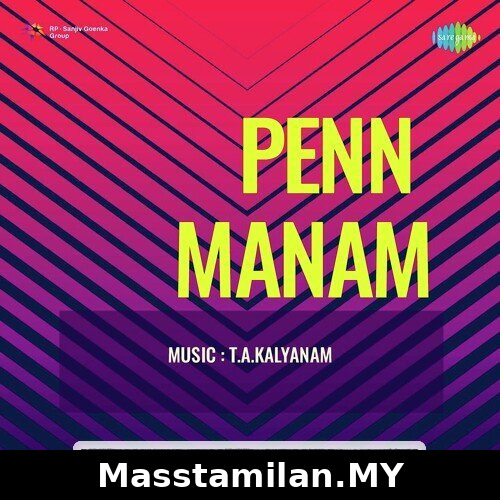 Penn Manam