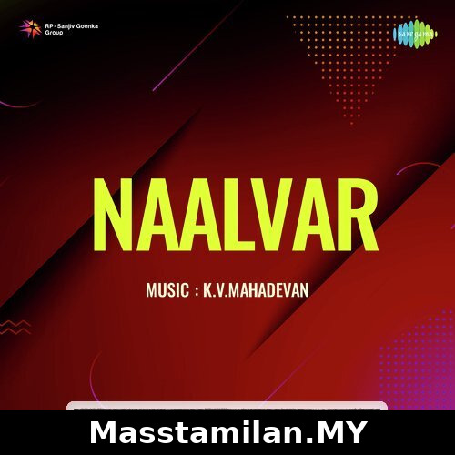 Inbam Kolluthe Enthan Ullame