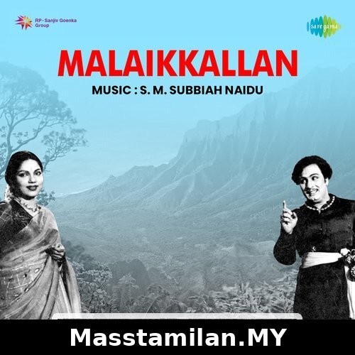Malaikkallan