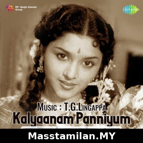 Kalyanam Panniyum Brahmachari