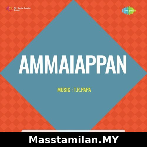 Ammaiappan