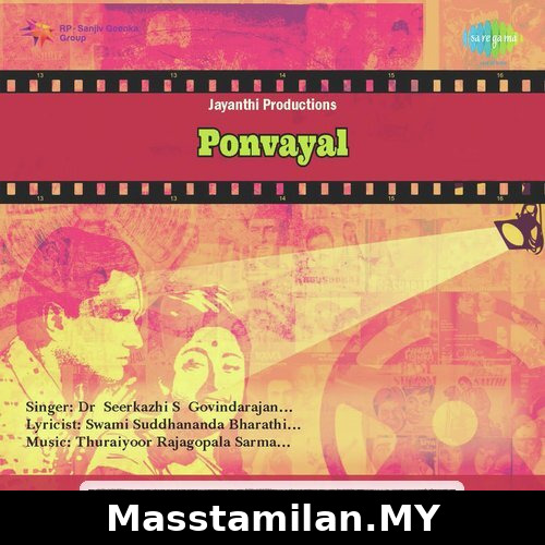 Ponvayal