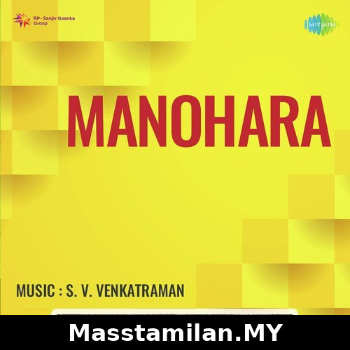 Manohara