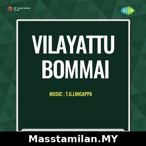 Vilayattu Bommai