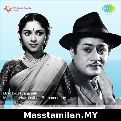 Vairamaalai